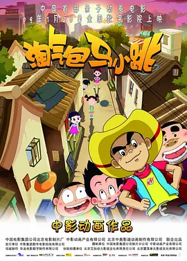 小萝莉被出汁水